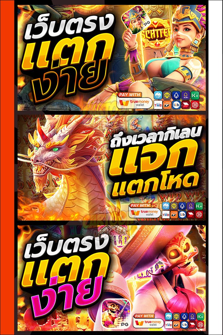 BNK88 สล็อตแตกง่าย ได้เงินไว ถอนเงินได้จริงทุกยอด